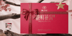 食物品牌筹谋行业也送来全新成长趋向