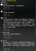 <b>和同窗凑几毛钱就能买到</b>