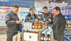 经开区市场监管局将持续扛牢监管义务、立异监